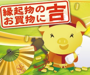 ���b�L�[�V���b�v